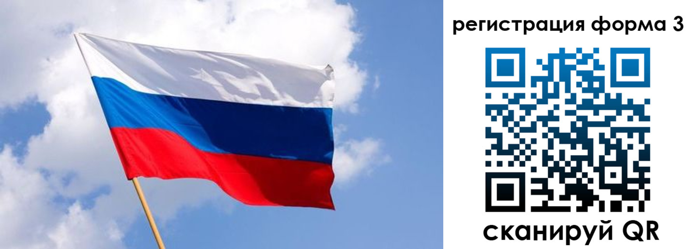 прописка для кредита в Шахунье